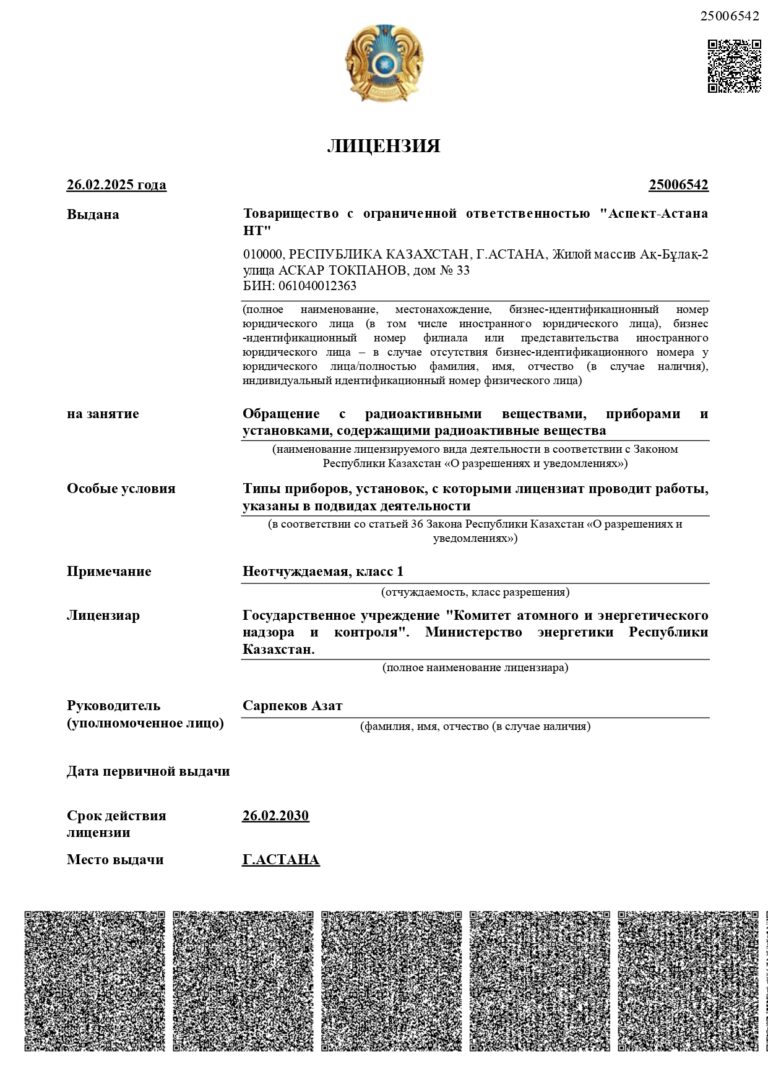 Report (2) (3)_page-0001