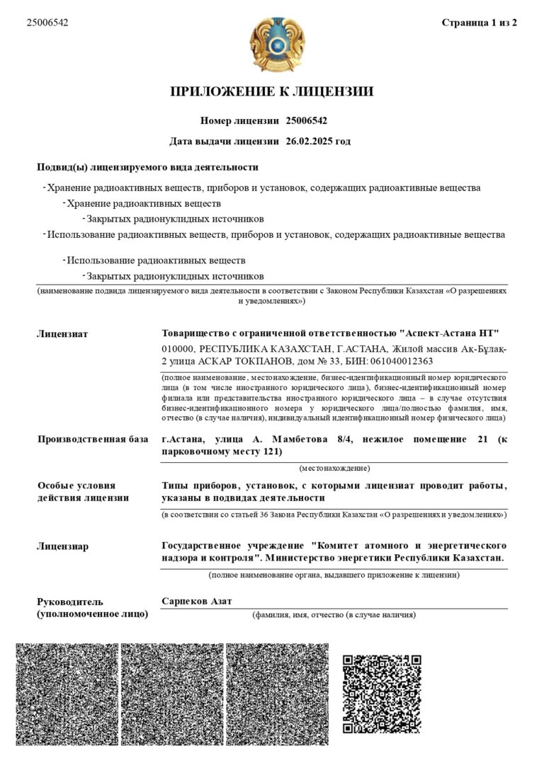 Report (2) (3)_page-0002