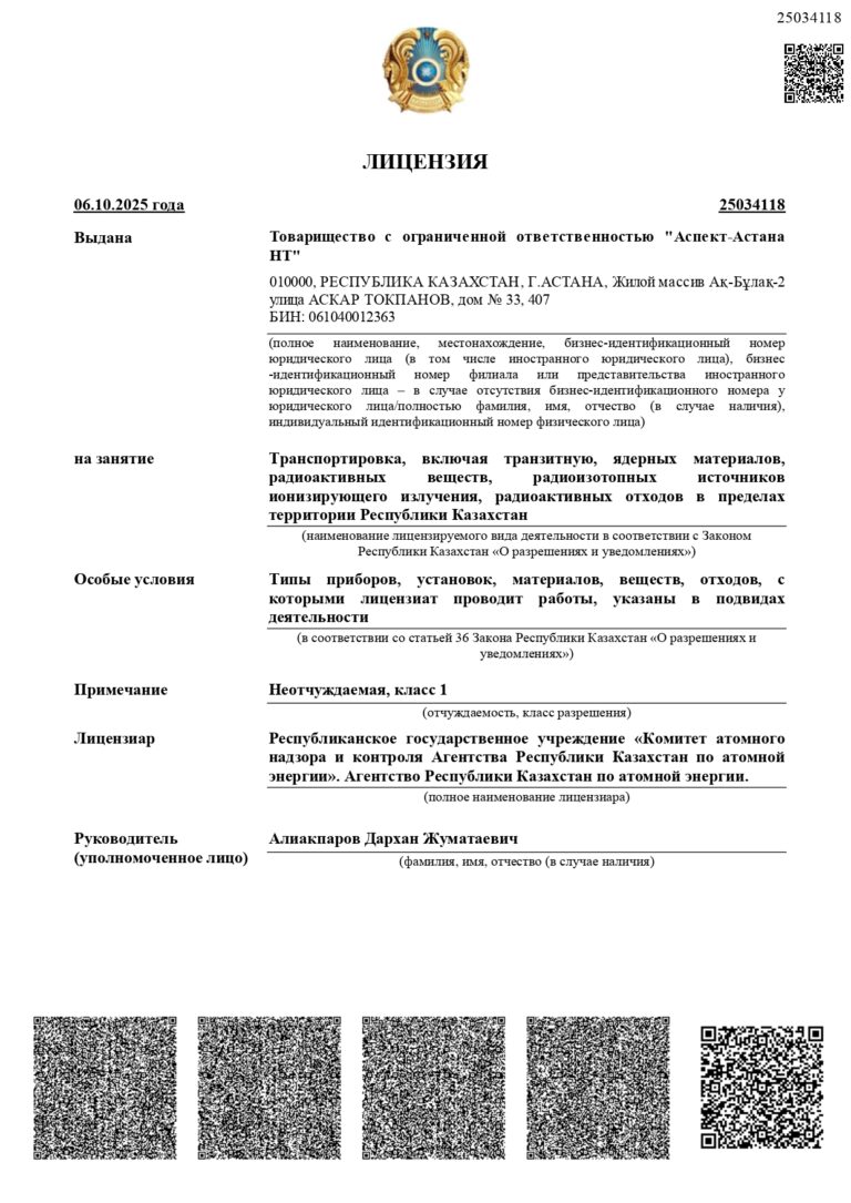 Report (3) (4)_page-0001