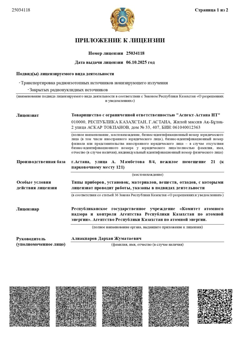 Report (3) (4)_page-0003