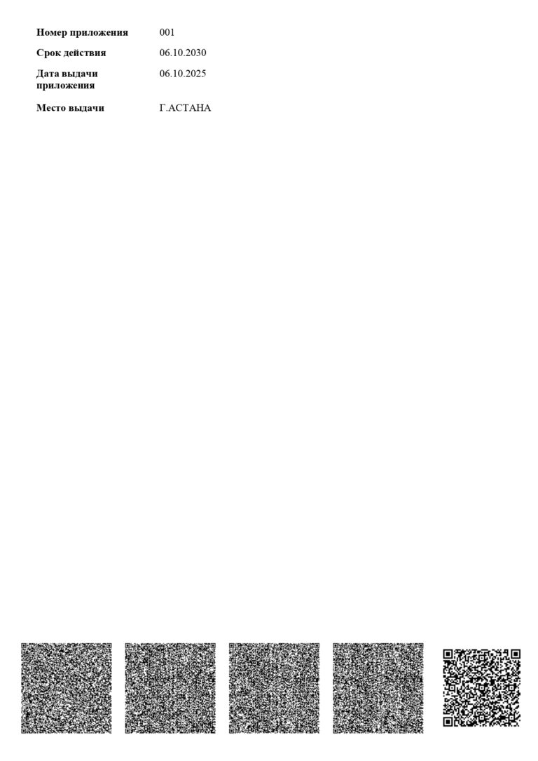 Report (3) (4)_page-0004